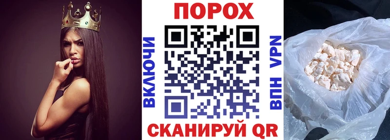 ОМГ ОМГ как войти Мещовск АМФЕТАМИН Розовый darknet состав наркошоп