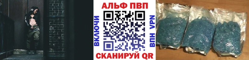Alpha PVP Crystall  купить наркотики цена  Мещовск 