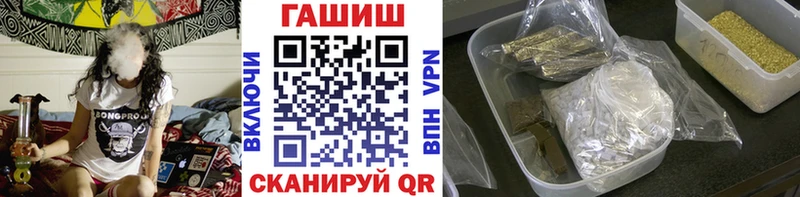 купить наркоту  Мещовск  ГАШИШ ice o lator 