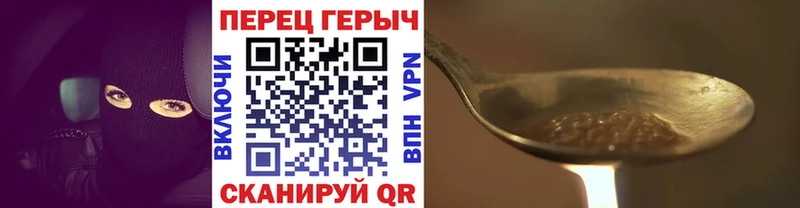 ГЕРОИН VHQ  Мещовск 
