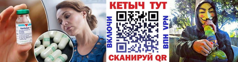 мега ССЫЛКА  что такое наркотик  Мещовск  КЕТАМИН VHQ 