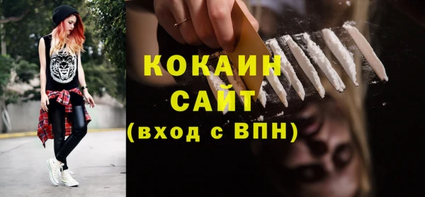 гашиш Лихославль