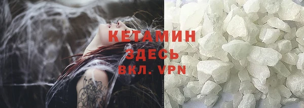 гашиш Лихославль