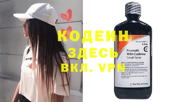 дистиллят марихуана Железноводск