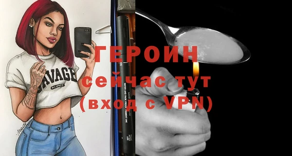 гашиш Лихославль
