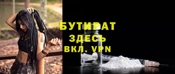 дурь Жердевка