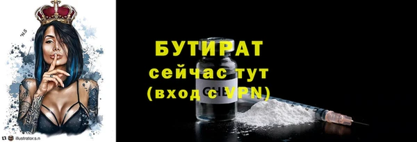 дистиллят марихуана Железноводск