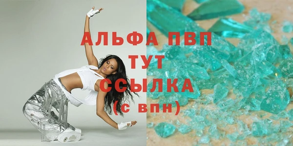 гашиш Лихославль