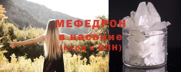 мефедрон Лабытнанги