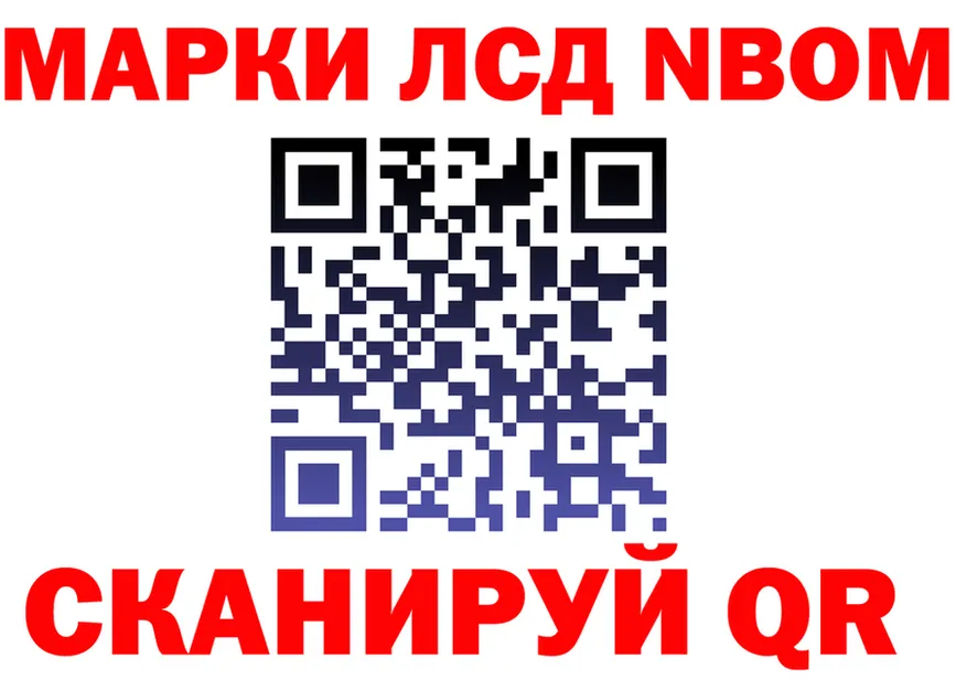 ГАШ Ice-O-Lator ТОР это гидра Мещовск