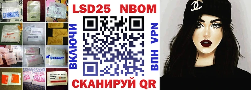 купить наркотик Мещовск LSD-25 экстази кислота