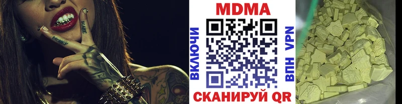 нарко площадка как зайти гидра tor Мещовск МДМА кристаллы