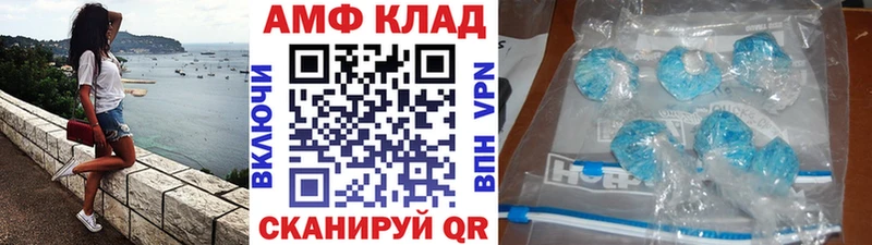 МЕТАМФЕТАМИН винт  блэк спрут сайт  Мещовск 
