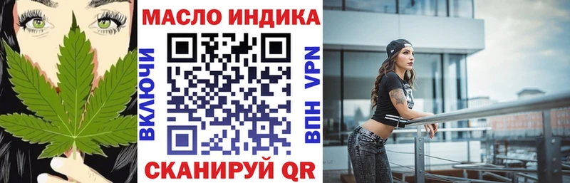 МЕГА сайт  Мещовск  дарк нет как зайти  ТГК жижа 