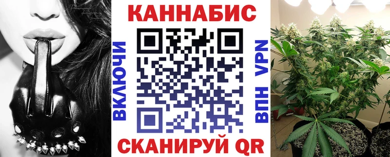 Марихуана SATIVA & INDICA  что такое наркотик  Мещовск 